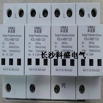 荣乌高速牟平东收费站完成防雷检测消除安全隐患
