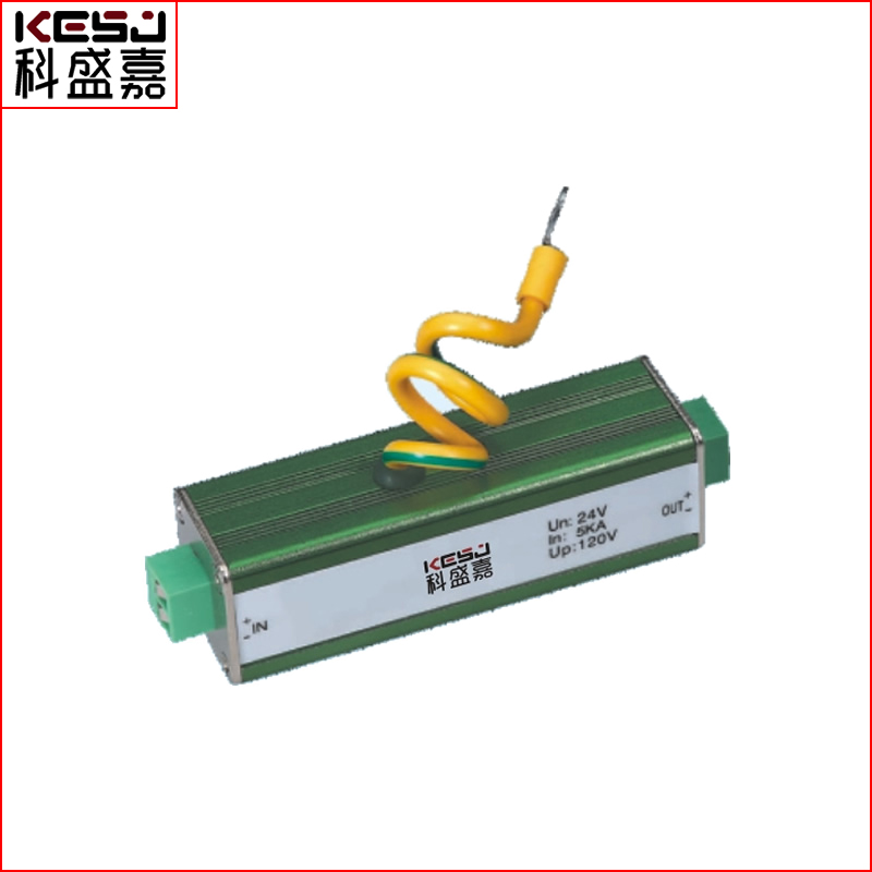 庐山厂房控制信号防雷器KSJ-K485/3PII