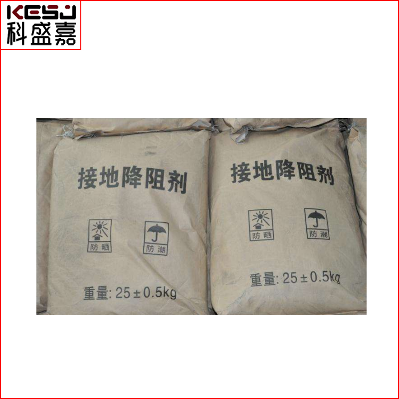 鹰潭博物馆防雷降阻剂