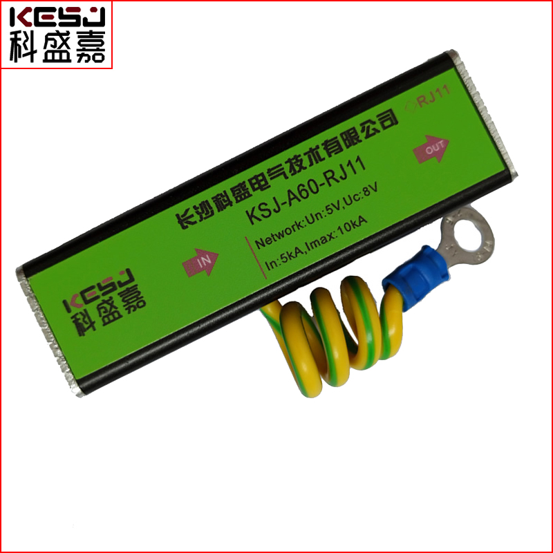 萍乡科盛嘉网络信号防雷器